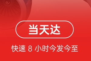 宁蒗泸沽湖航空货运航空货运公司【机场
