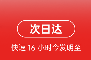 宁蒗泸沽湖航空货运航空货运 航空货运