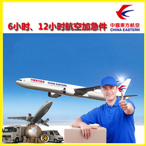 宁蒗泸沽湖航空货运公司谈空运的四大作用是什么